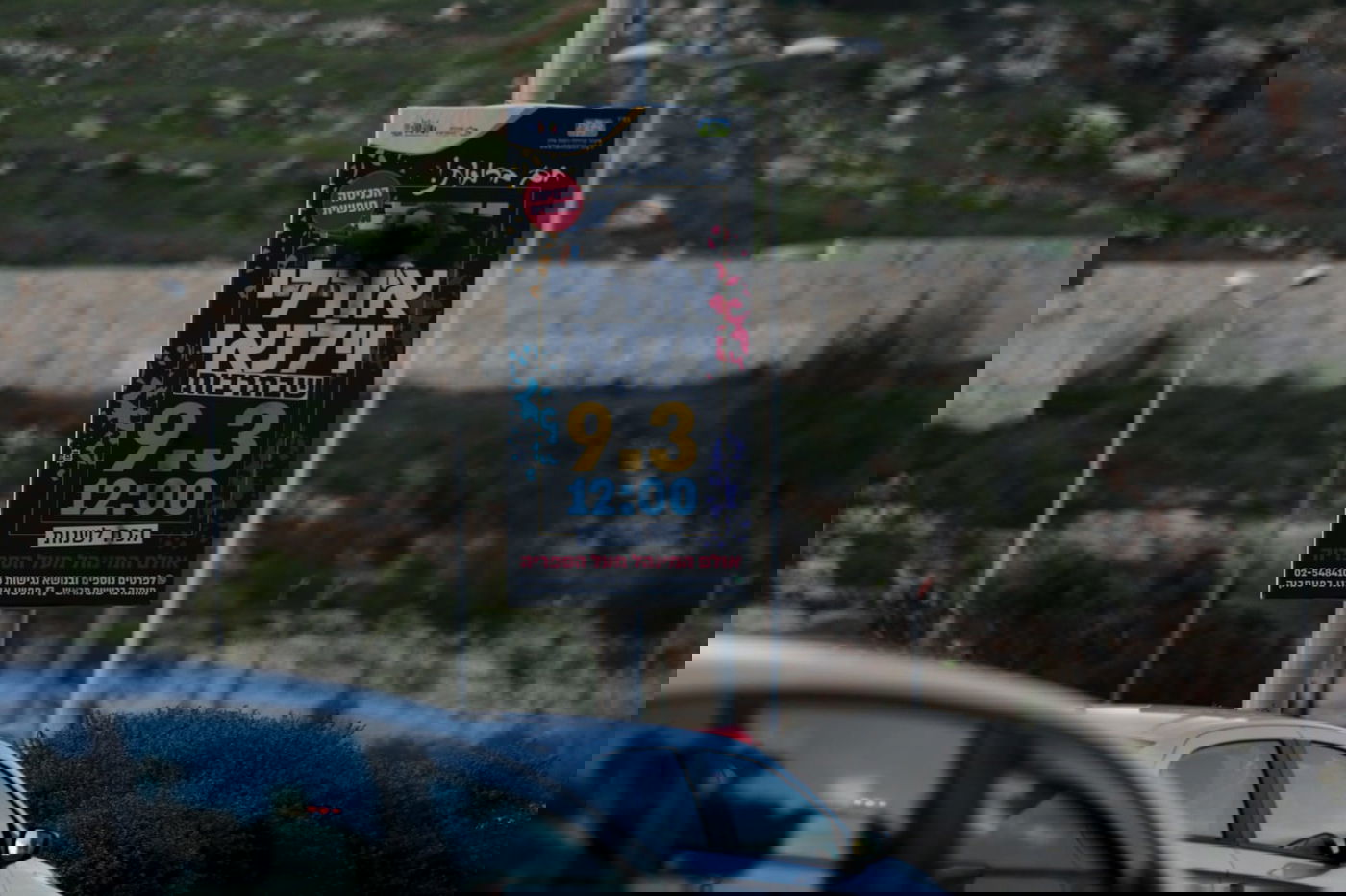 מלחמות הצניעות: הנשים בתמונות - רוססו, החרדית - לא