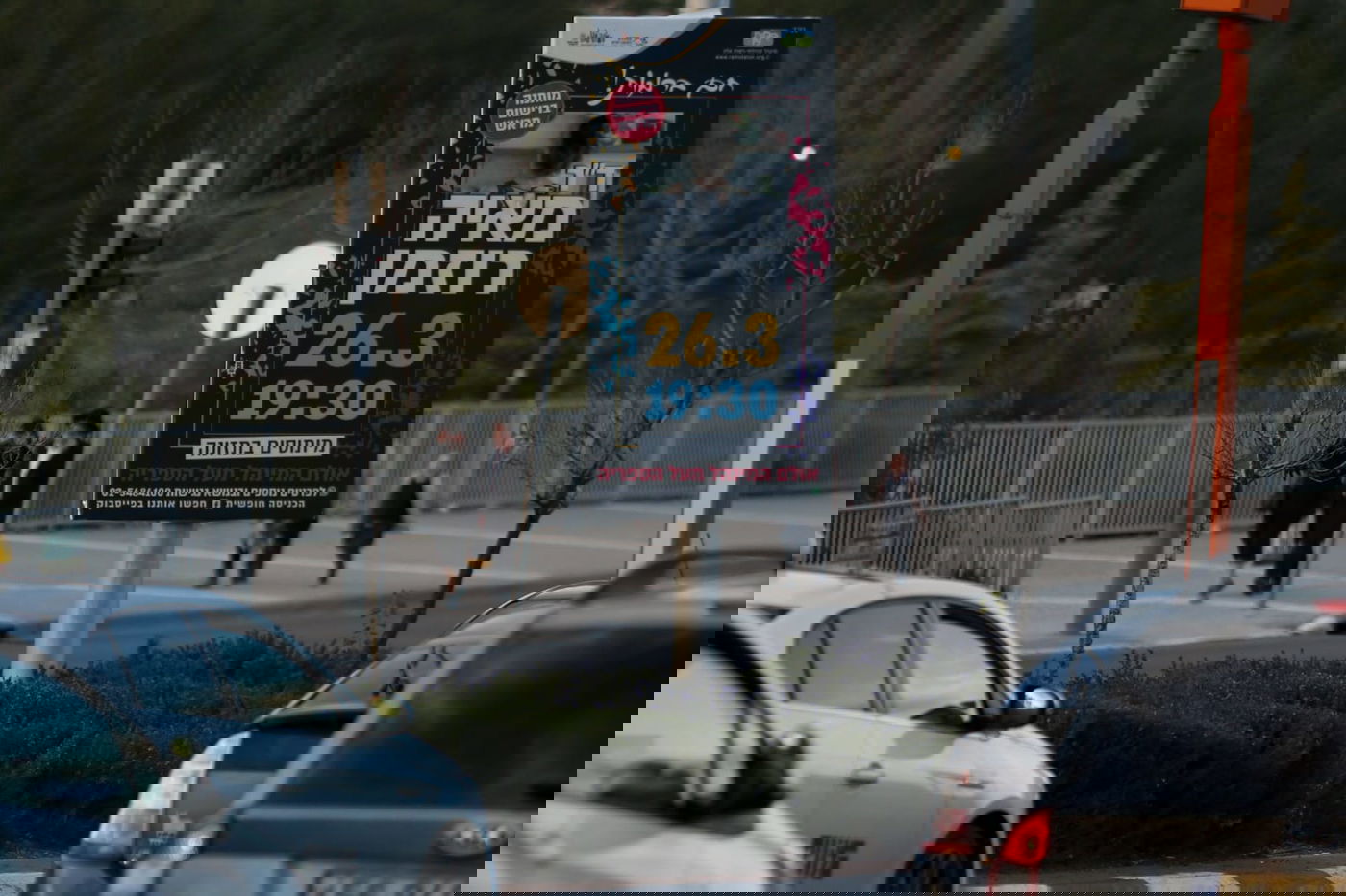 מלחמות הצניעות: הנשים בתמונות - רוססו, החרדית - לא