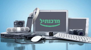 מהקולקציה האחרונה