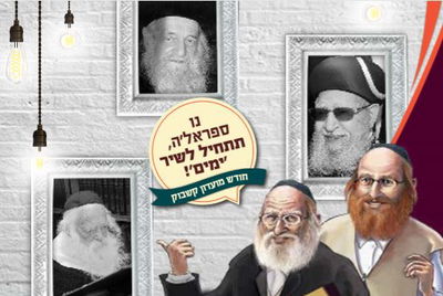 אילוסטרציה