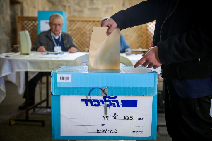 סאגת הבחירות המקדימות בליכוד ממשיכה