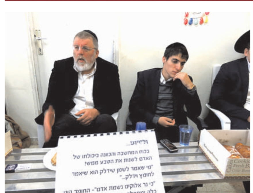 בני המשפחה, אמש