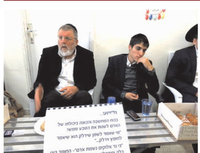 בני המשפחה, אמש