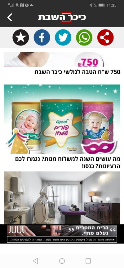 אילוסטרציה