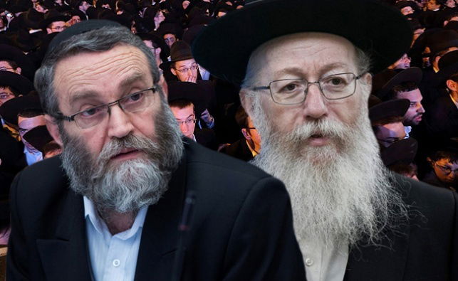 משה גפני ויעקב ליצמן