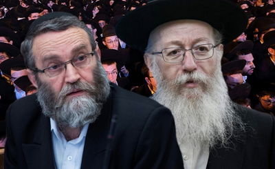 משה גפני ויעקב ליצמן