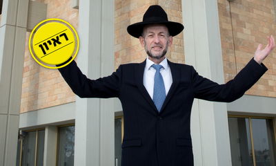 ח"כ אורי מקלב