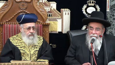 המראה ההיסטורי בשיעור, אמש