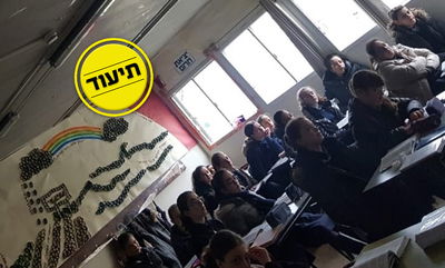 התנאים המחפירים בבית הספר 'בית יעקב' בגבעת שאול