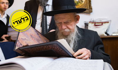 ראש הישיבה הגר"ג אדלשטיין