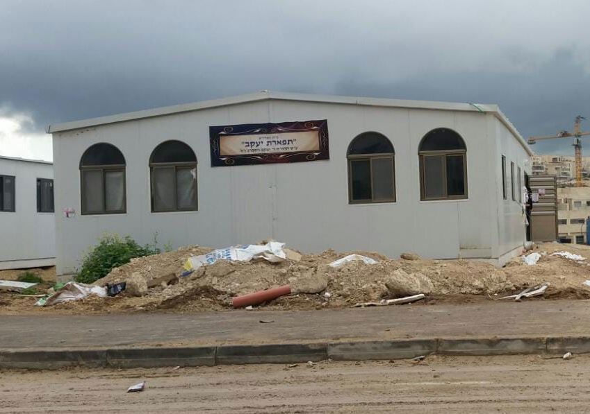 איום להפגנות בבי"ש בשל צו הריסה לבתי כנסת