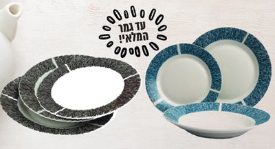 מערכת אוכל שתשדרג לכם כל ארוחה