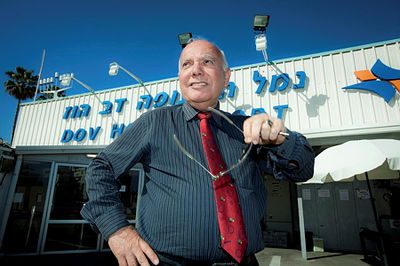 נמל התעופה 'שדה דב'