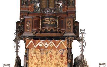 חלק מארון הקודש