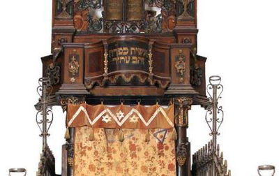 חלק מארון הקודש