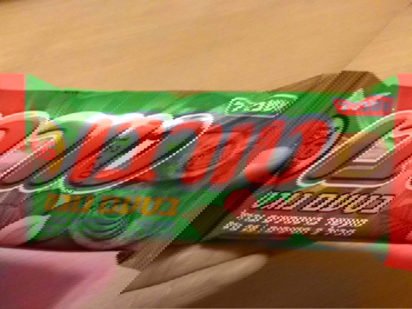 החטיף שהוענק לחייל החרדי