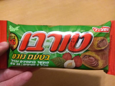 החטיף שהוענק לחייל החרדי