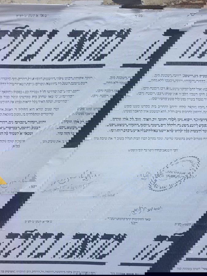 הריסת בתי הכנסת: המחאה בעיר מתעצמת