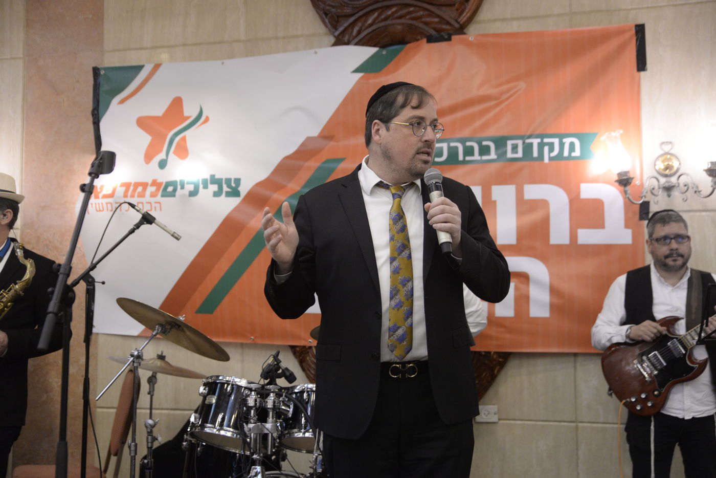 'צלילים למרפא' קיימה אירוע משמח לחולים ולמשפחות במוצ"ש תצוה