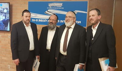 הנציגים המאוחדים