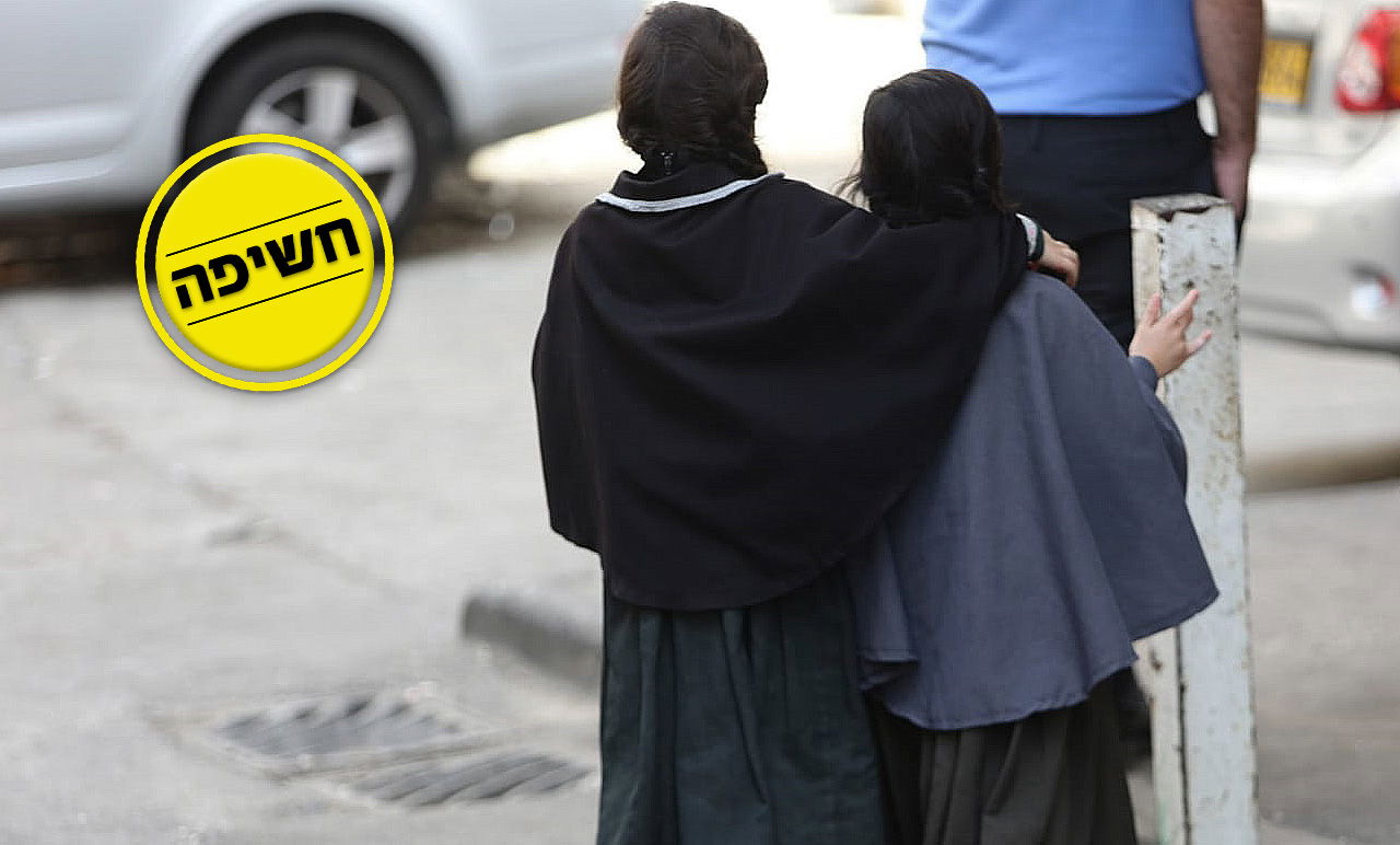 ילדות מקהילת השאלים