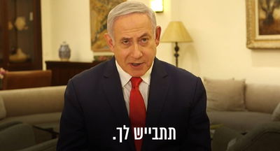 נתניהו מחזיר לבני גנץ: "תתבייש לך" • צפו