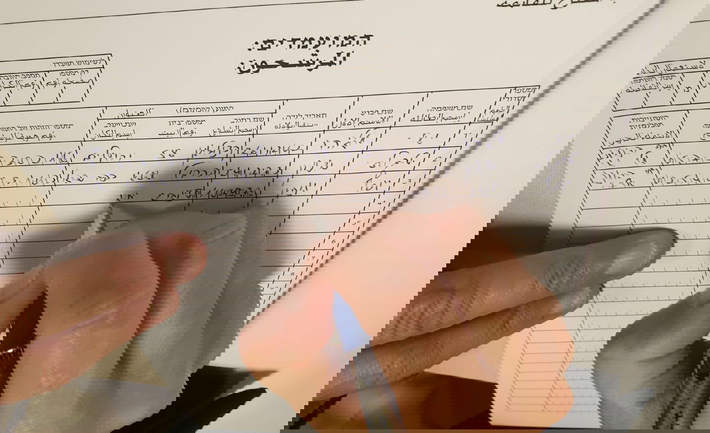 מכינים את טפסי רשימת 'יחד', לאור הכישלון המסתמן במו"מ