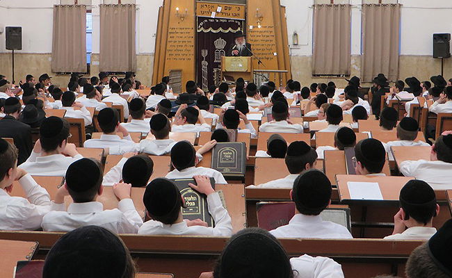 היכל ישיבת פוניבז' לצעירים