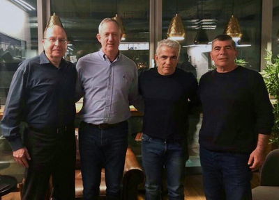 תמונת האיחוד