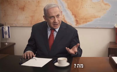 "תקטין": נתניהו ו'יועץ התקשורת' בסרטון חדש