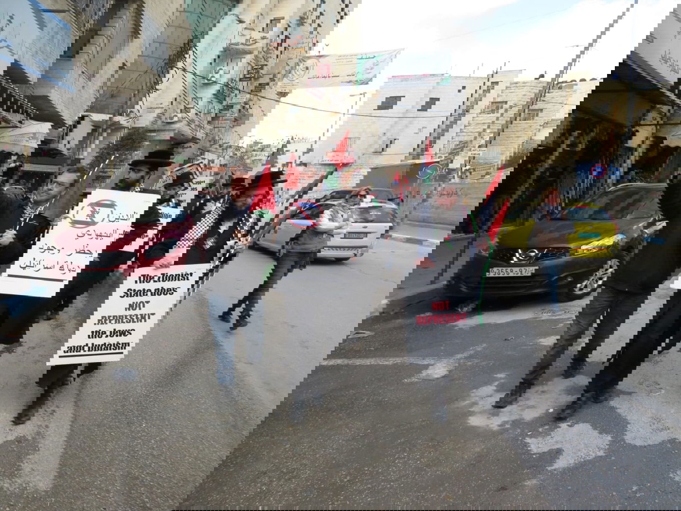 "נטורי קרתא" הפגינו עם הפלסטינים בחברון נגד המדינה