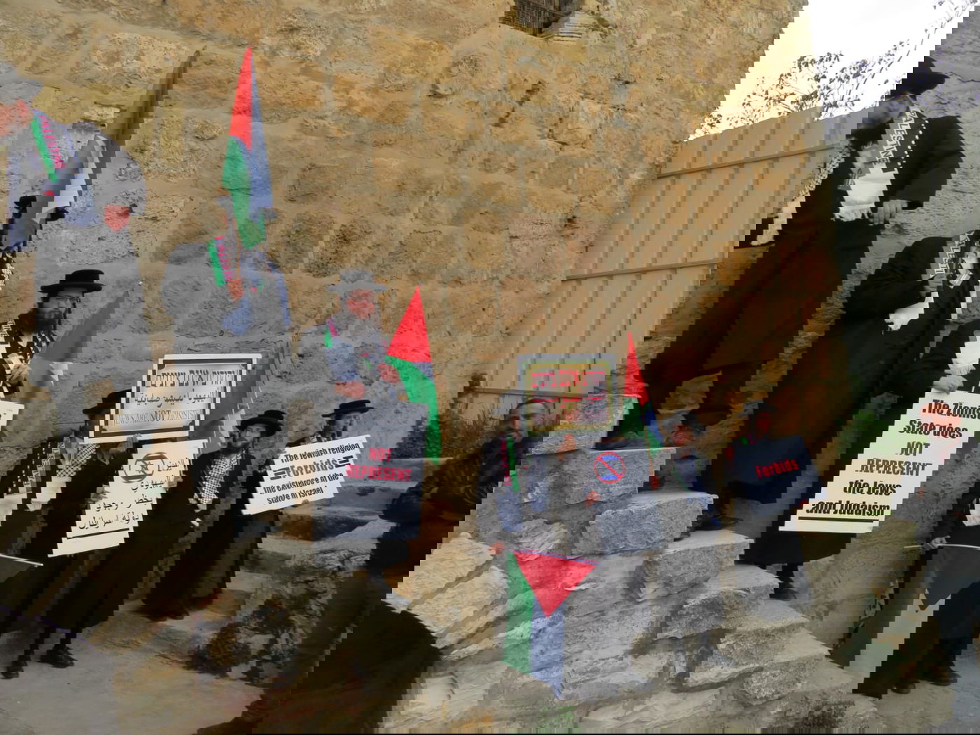 "נטורי קרתא" הפגינו עם הפלסטינים בחברון נגד המדינה