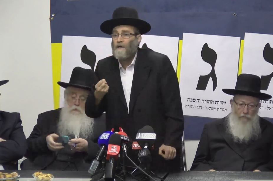 שידור חוזר: נציגי 'יהדות התורה' נואמים. צפו