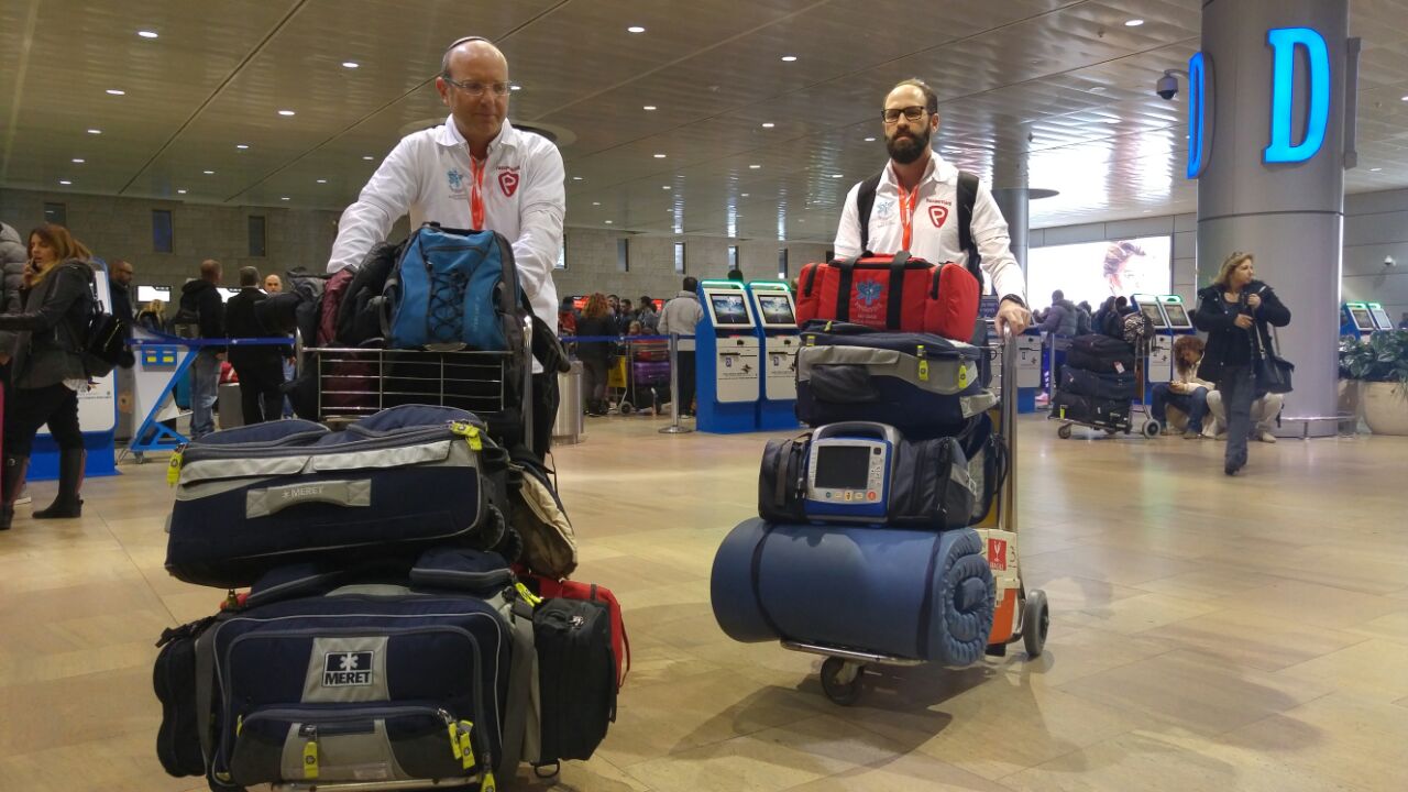 היציאה לצ'ילה