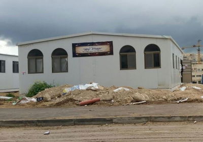 בית כנסת לא חוקי בבית שמש