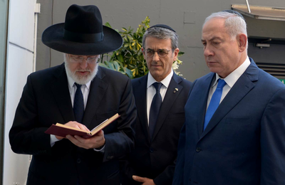 נתניהו והרב דוידוביץ'