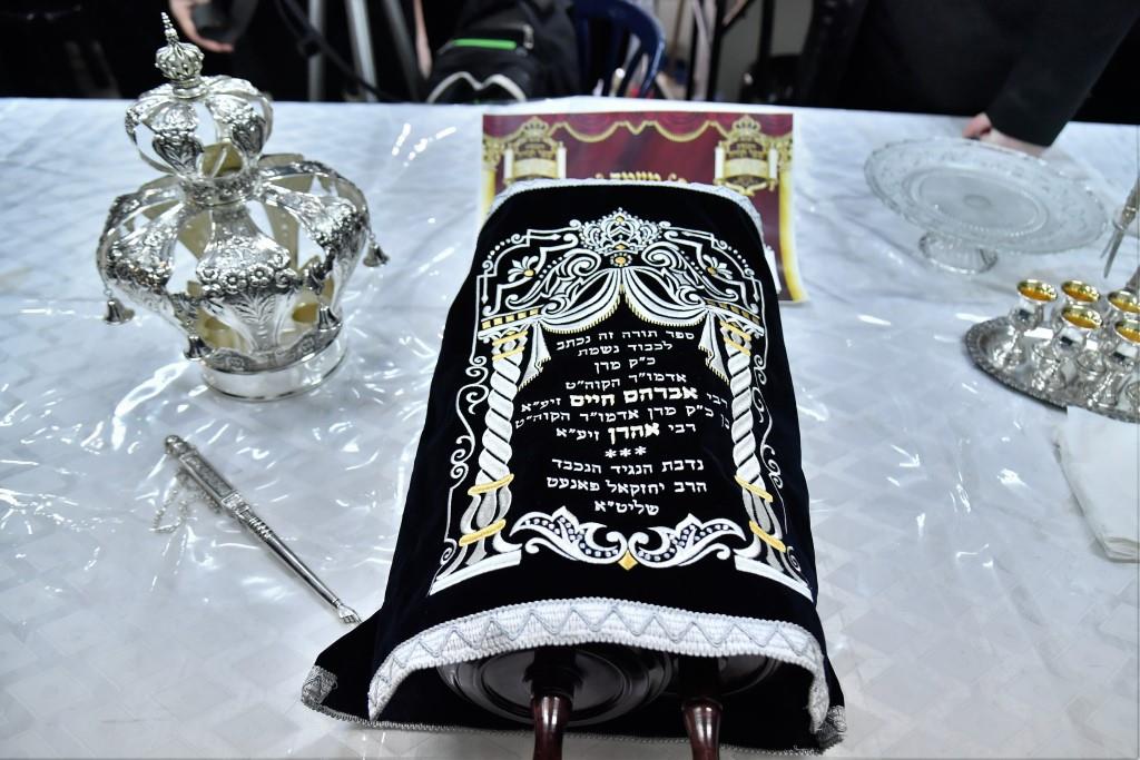 הכנסת ס"ת לבית מדרש שומרי אמונים. צפו