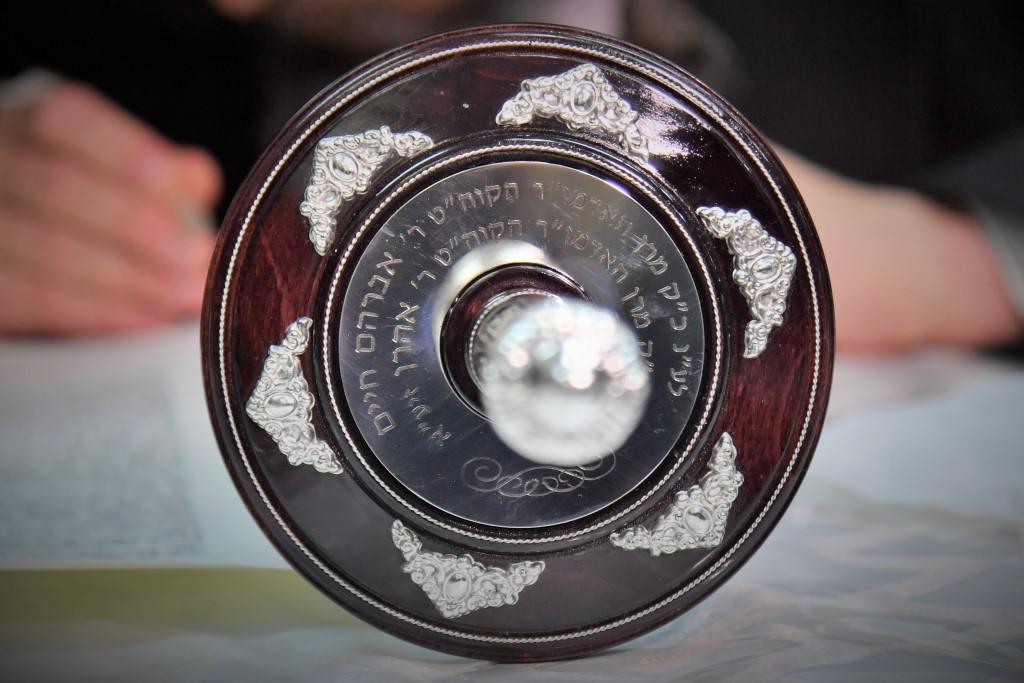 הכנסת ס"ת לבית מדרש שומרי אמונים. צפו