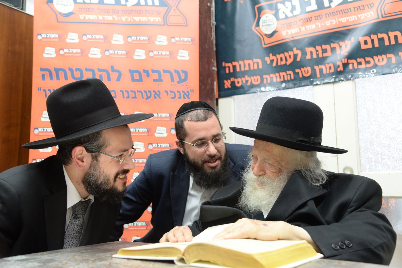 מה סיפר המשגיח שגרם למרן הגר"ח למרר בבכי?