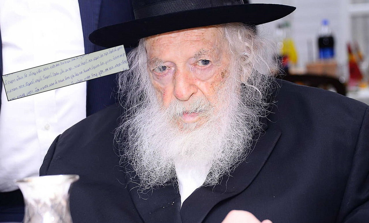 מרן הגר"ח קנייבסקי