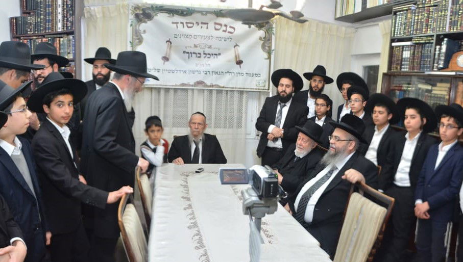 לאחר 30 שנה נפתחה ישיבה חדשה בדרום תל-אביב