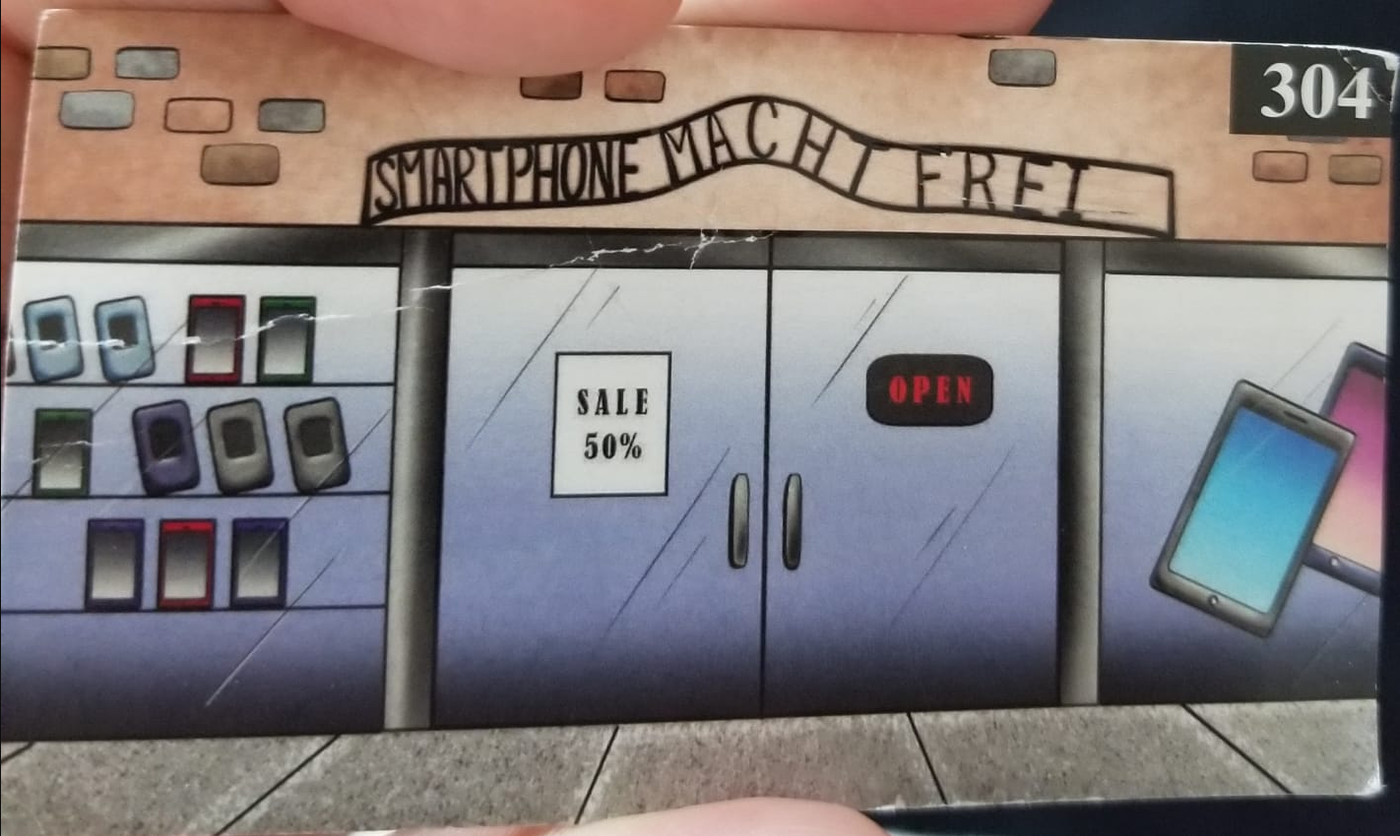 הכרטיס החדש שהופץ