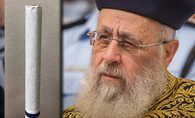 הראשל"צ הגר"י יוסף והסיגריה החדשה