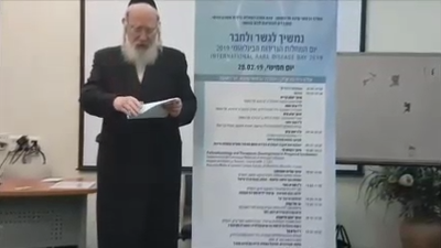 אייכלר קיבל אות הוקרה על פעילותו בוועדה