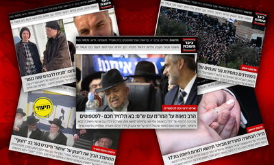 אלו חמש הכתבות הנצפות ביותר ב'כיכר השבת'