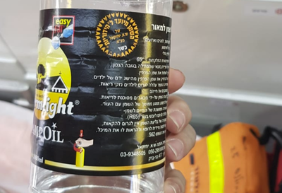 בקבור השמן ביום שישי