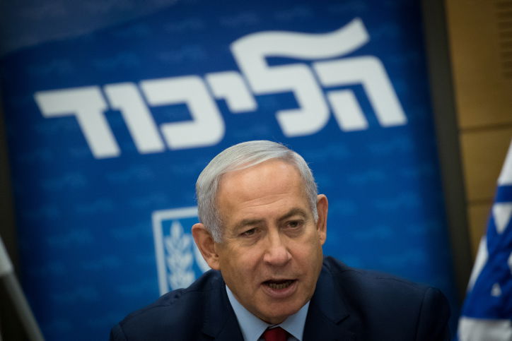 יו"ר הליכוד נתניהו