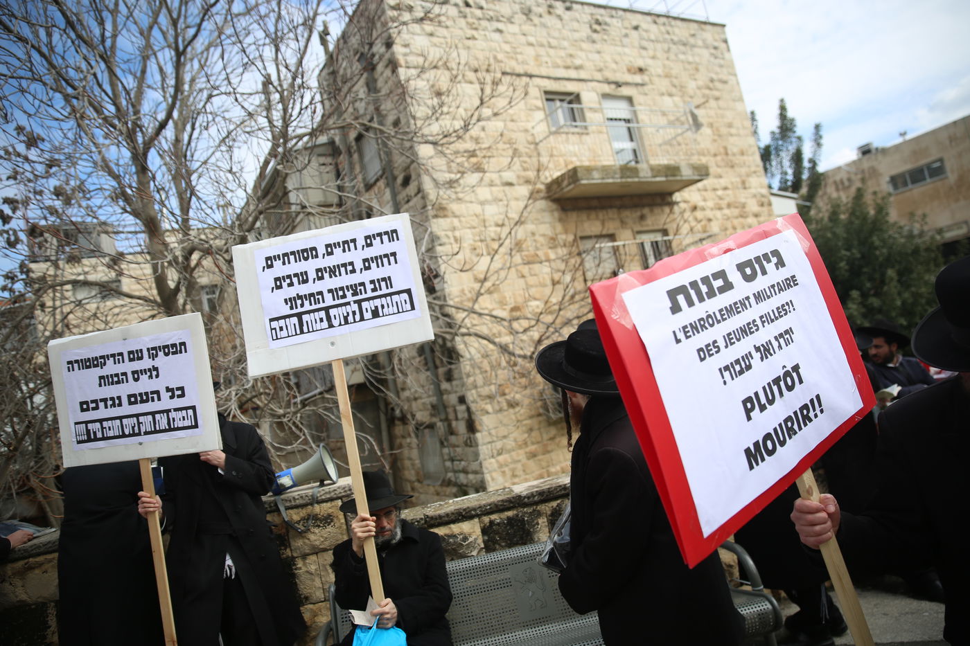תיעוד: הקיצוניים הפגינו מול לשכת הגיוס