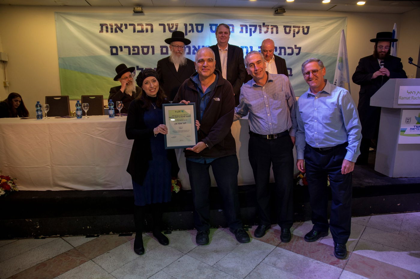 פרס שר הבריאות לחיבורי הלכה ורפואה הוענק  לישראלייף - איחוד הצלה