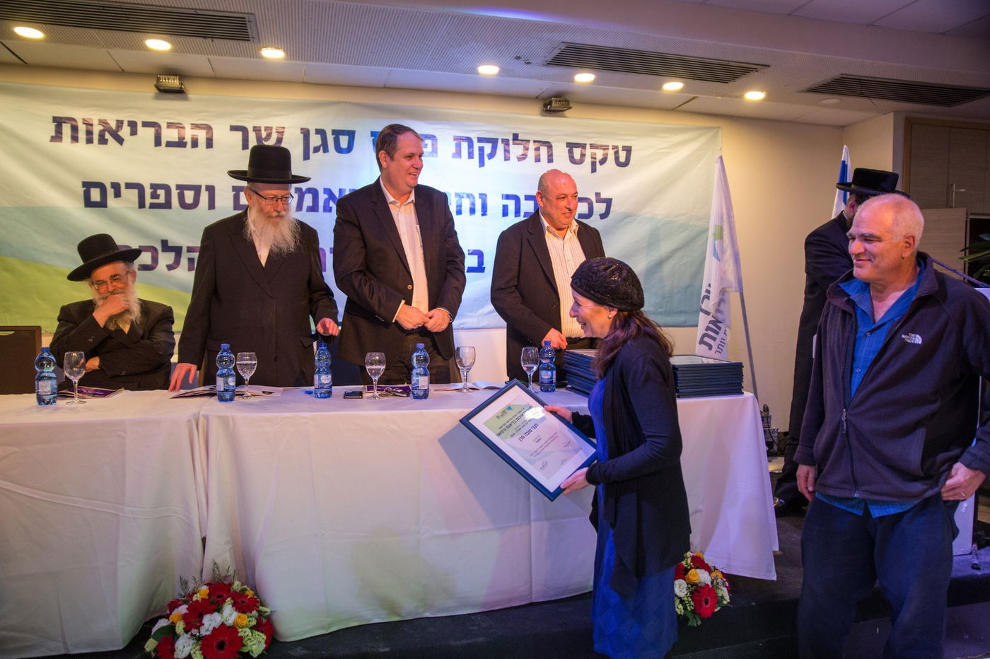 פרס שר הבריאות לחיבורי הלכה ורפואה הוענק  לישראלייף - איחוד הצלה